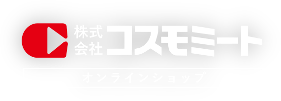 コスモミート