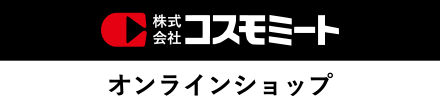 コスモミート